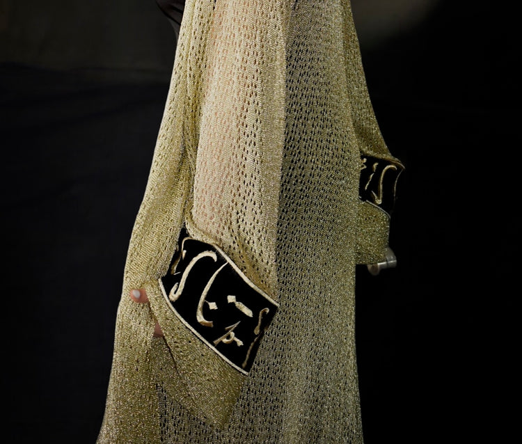 Ramadan collection
